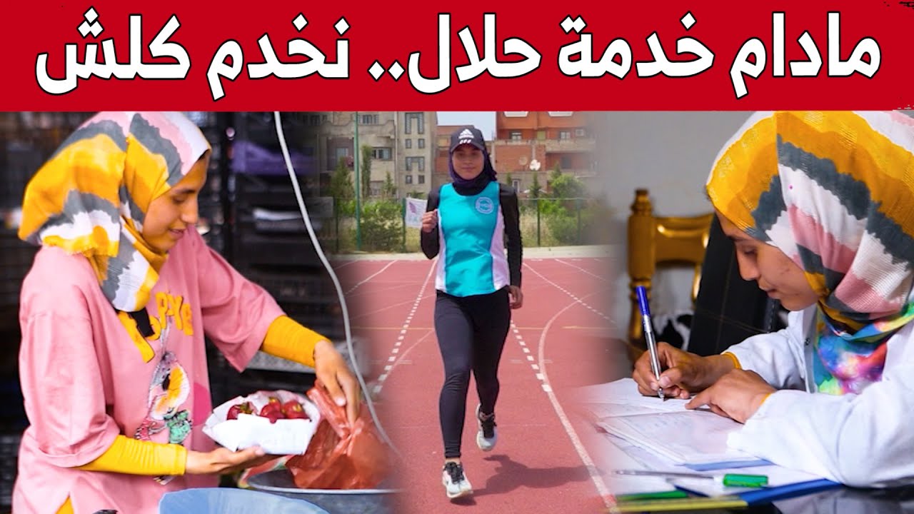 بائعة فواكه تصنع الحدث في قسنطينة!.. شاهد قصة نجاح ريان