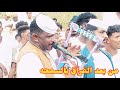 الفخيم عبدالله وددارالزين2025 من بعد الفراق يالسمحه الفخيم عبدالله وددارالزين2025 من بعد الفراق يالسمحه