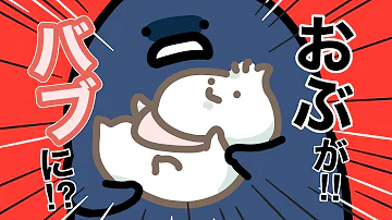 このドラえもんおかしすぎる