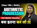 AP (Arithmetic Progression) 2&amp;3 Marker  | Class 10 Maths | Kelvin | 2026