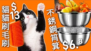 Kitchen Gadgets Stainless Steel Strainer Omurice Japanese Omelet Rice Mold廚房小用具不銹鋼筲箕日式蛋包飯模