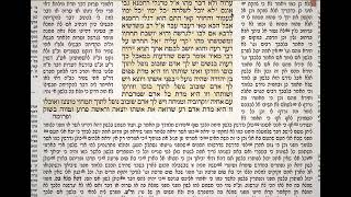 גיטין צ דף יומי מסכת גיטין דף צ Daf yomi Gittin   90 Daf