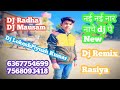 Nayi nayi nar nache dj pe dj radha dj mausam kherlidj piyushlokesh saini pushpendra saini396