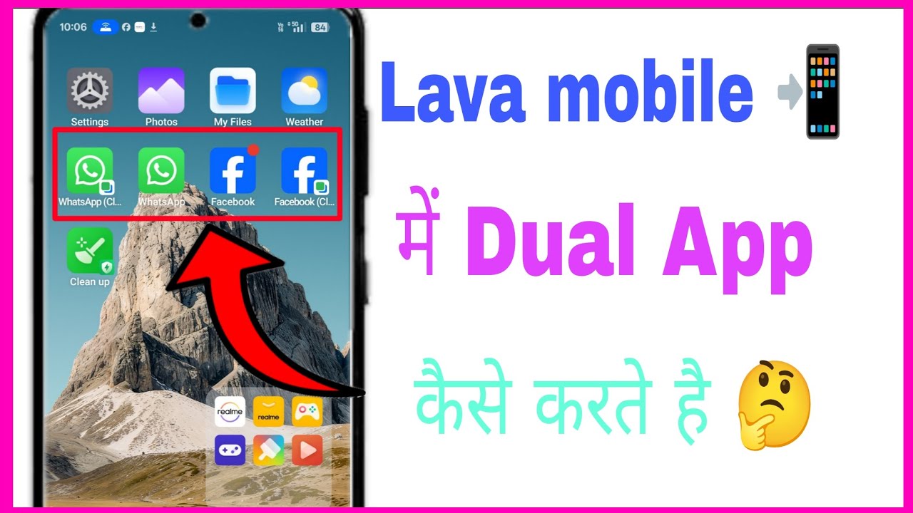 Lava Phone Me Dual App Kaise Chalaye | Lava Blaze 5G Dual App Settings