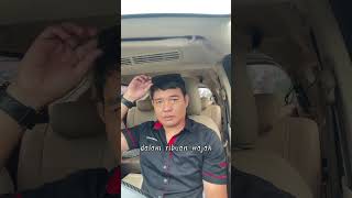 Takdir Cinta By Shandy Pagalla