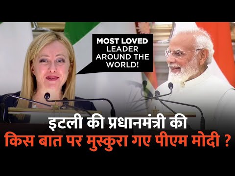 When Italian PM referred to PM Modi's approval ratings...