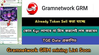 Gramnetwork Mining Token Sell TGE offer 2026। Already Viral Project। Gramnetwork GRM Update,Stb Tech