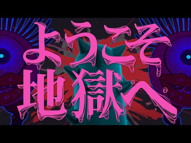 Welcome to Hell / Hellzapoppin' （Music by zensen × Tare