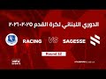 Lebanese Football Championship Round 12 Racing Vs Sagesse 