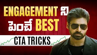 Best CTA Strategies to Increase Engagement YouTube Growth Tips in Telugu Digital Brolly