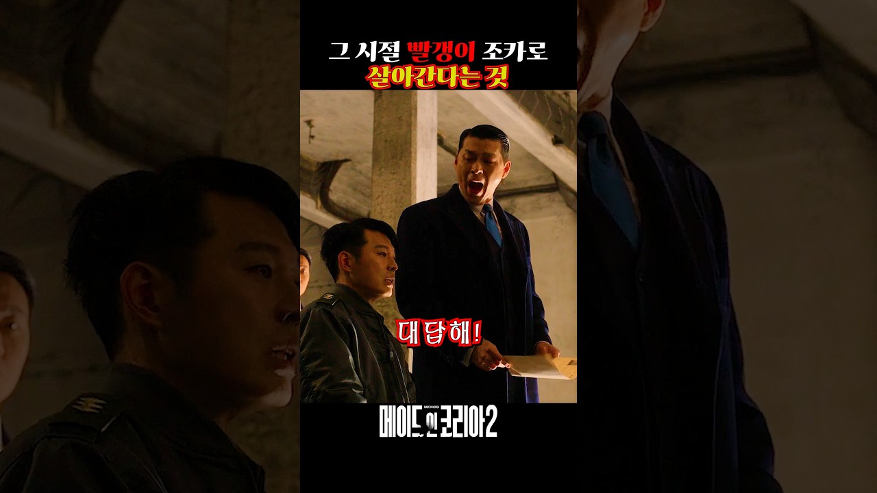 핏줄이 웬수다