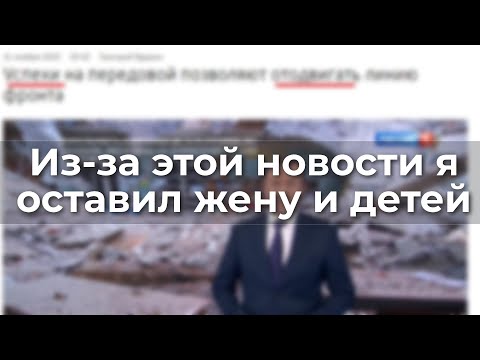 Из за этой