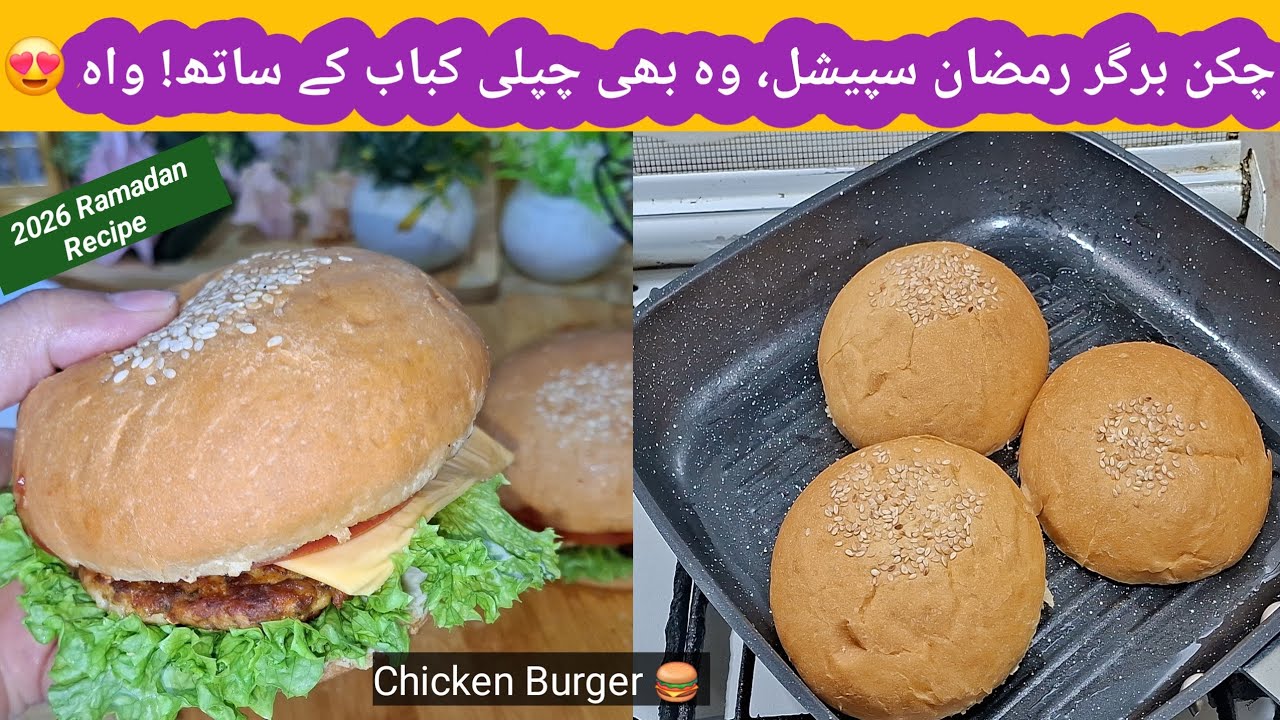 Chapli Kabab Burger 🍔Ramadan Special /Juicy Chicken Burger😋 By Zainab Siddiqui/ Street Style  Burger