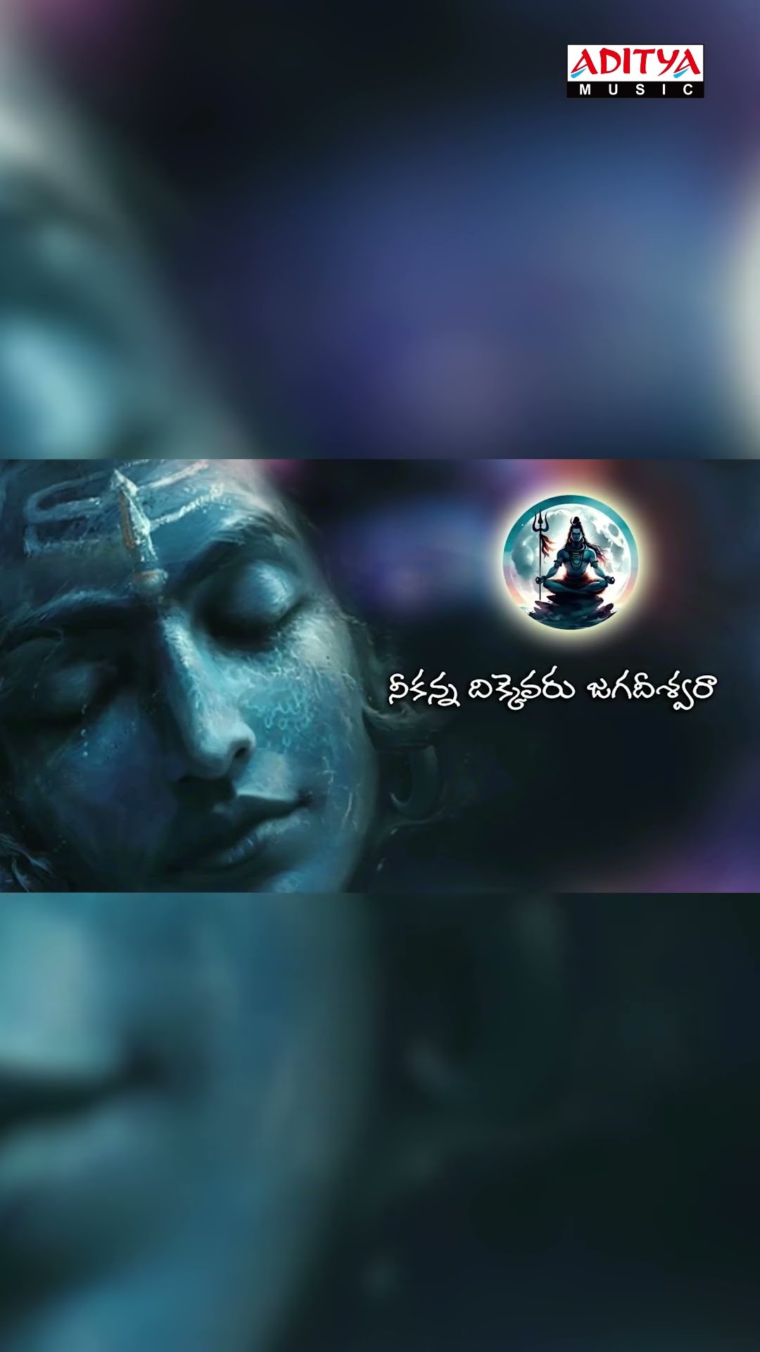 #MudukanuluChalavaMukkanti Song #Shisiram Movie #shorts