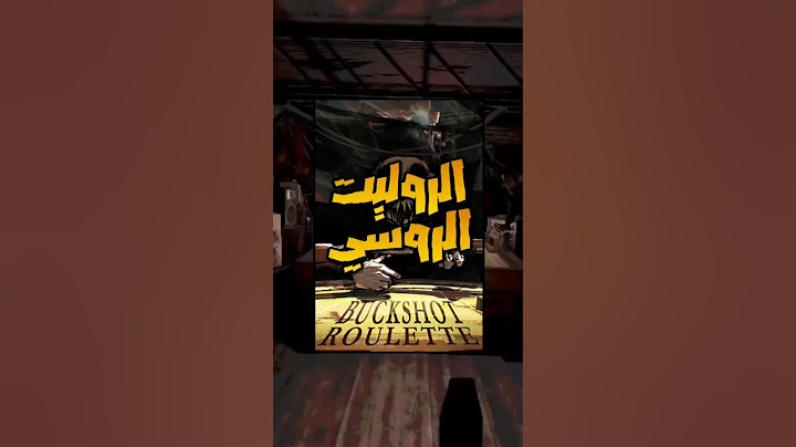 تجربة لعبة الروليت الروسي على الجوال !!