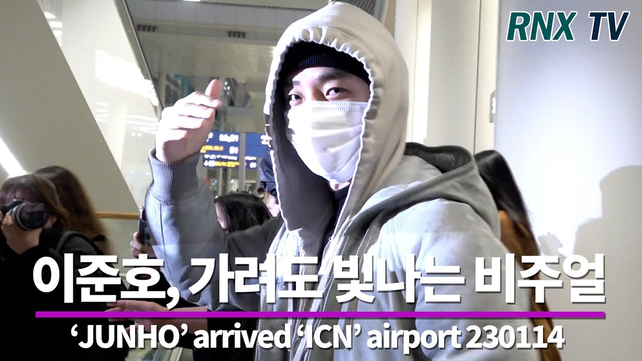 230114 이준호, 가려도 빛나는 비주얼 - RNX tv