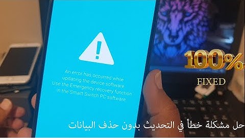 Samsung An Error has occurred -Fixed without data lose 100% works