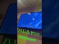 ハレルヤ!!︎!!︎ GReeeeN