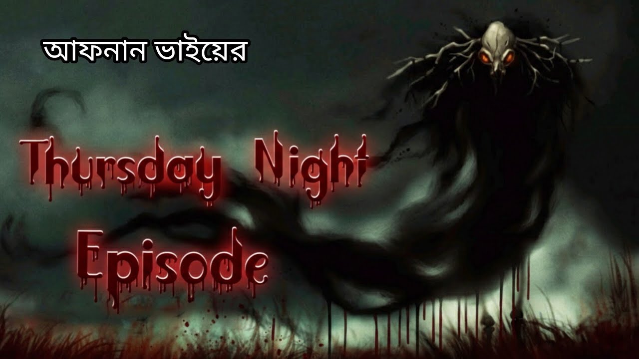 Thursday Night Episode  Afnan Vai 2026