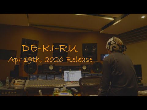 【よしミチ弟・よしあきさん出演】DE-KI-RU MVメイキング篇