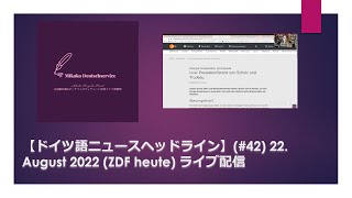 Deutsch heute FIFTH EDITION 今日のドイツ語 Amazon.co.jp