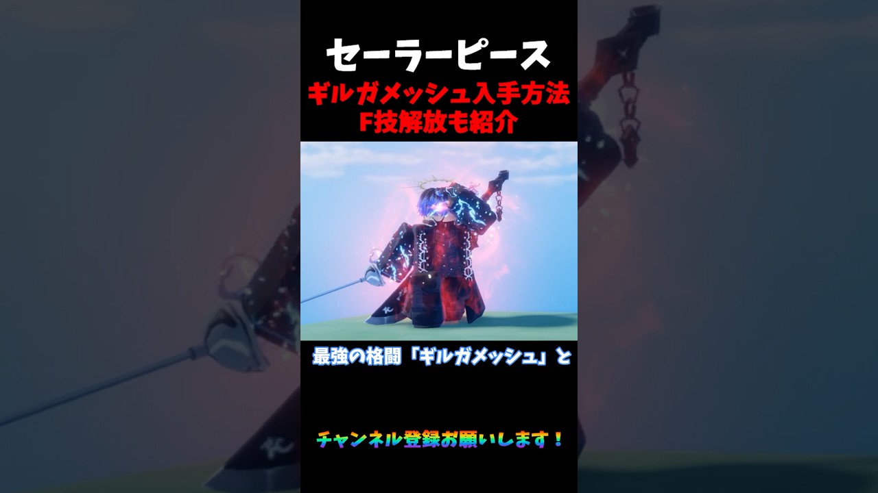How to Get the Strongest Fighting Style in the First World