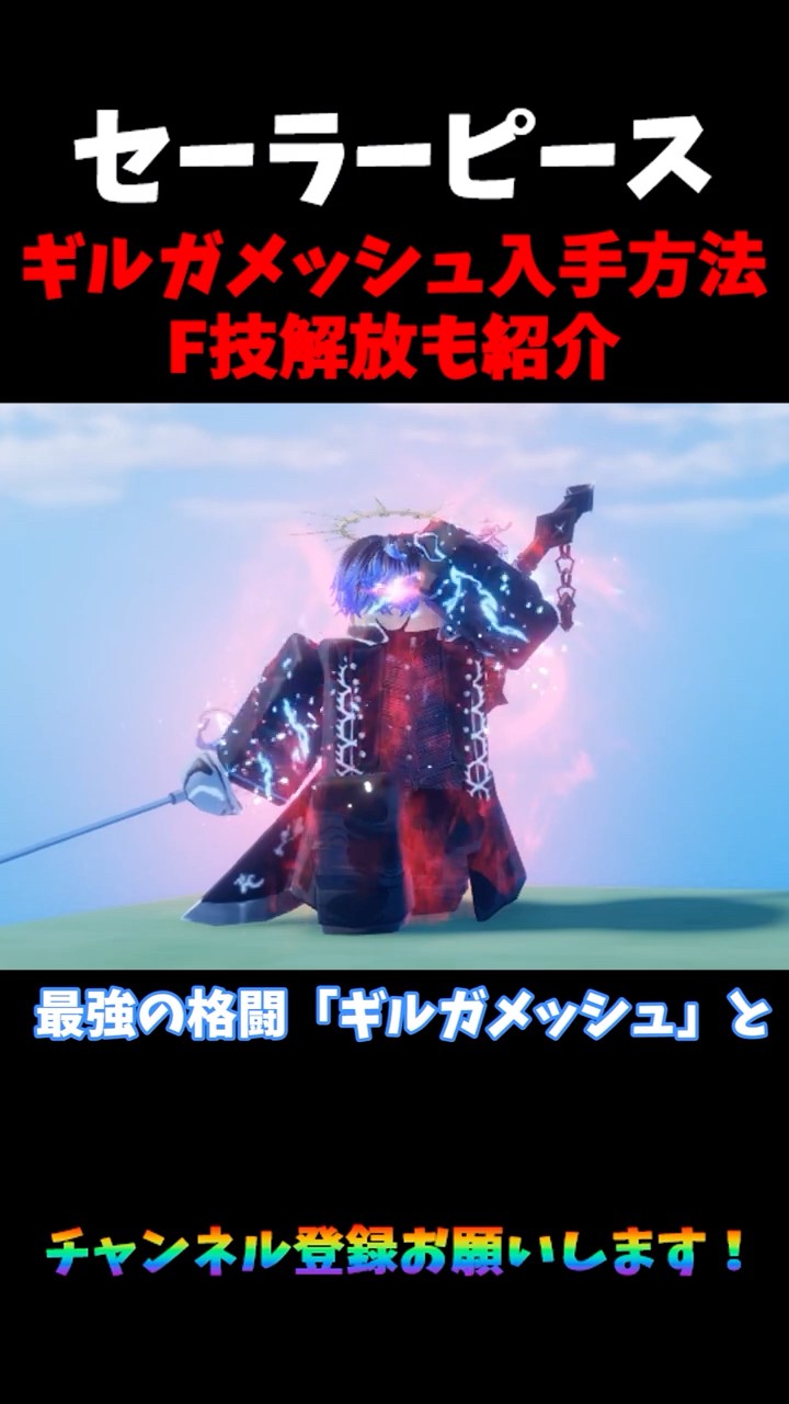 最強モンスターギル　ハンドメイド How to Get the Strongest Fighting Style in the First World