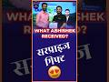 Abhishek’s Big Smile While Unboxing AKJ Academy Gift Bag 😍 | Toppers Meetup Surprise!