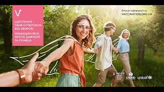 Щеплення - суперсила від хвороб: дорослі вакцинуються від дифтерії та правця кожні 10 років