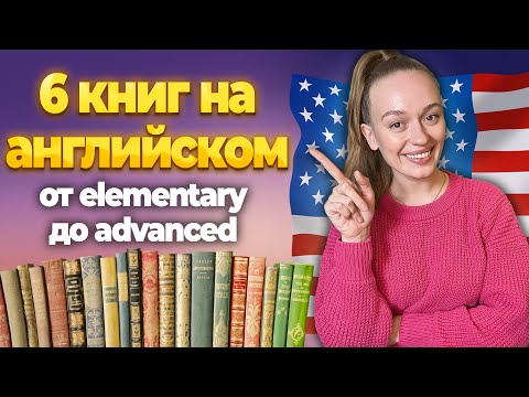 Audiobooks24.ru книги на русском и английском