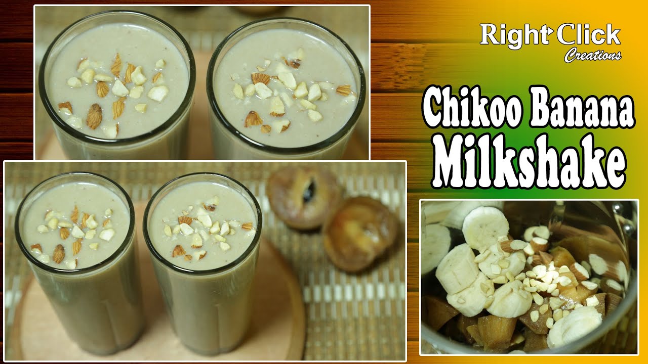 chikoo banana milkshake recipe | sapota milkshake | how to make chikoo banana milkshake | chikoo |