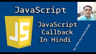callback in javascript in hindi | callback function in javascript synchronous vs asynchronous