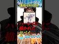【驚愕!!ルフィと共闘するハーレイの最強キャラ…3選‼️】ロキとキング復活のヤバイ伏線〇〇！シャンクスと最強イム様の悪魔の実の新事実1185話！面白い考察 【ワンピースのヤバい雑学】麦わらの一味