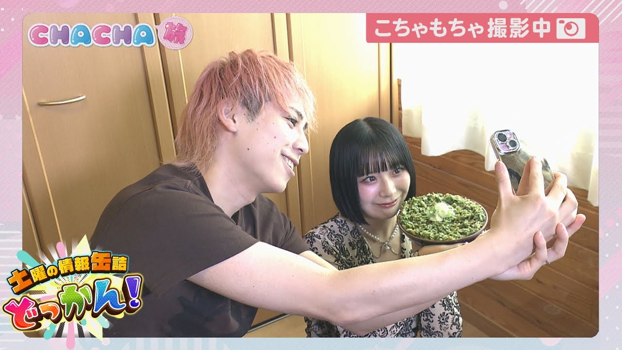 Visiting a popular soba restaurant in Ugo Town ☆ 