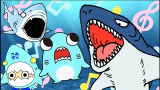 ⁣【サメニンの歌】サメの種類と生態を覚えよう！サメの生き物の歌！サメニンジャー！鬼のパンツ！