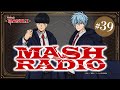 【ゲスト：石川界人】#39「MASH RADIO」|TVアニメ「マッシュル-MASHLE-」WEBラジオ