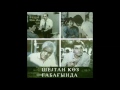 &quot;Şeytan göz qabağında&quot;  (1987)  soundtrack - (bəs.) Rafiq Babayev