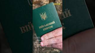 Рада дозволила бронювати чоловіків без військового квитка й у розшуку ТЦК