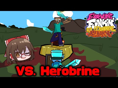 FNF マイクラ都市伝説のへロブラインと戦える音ゲーが登場 ゆっくり実況 