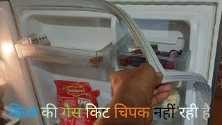 fridge ki gas kit ko kaise theek Karen | refrigerator door gasket repair and clean step by step