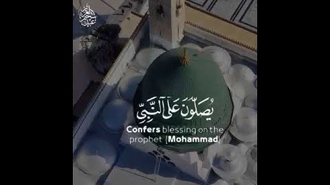ولنا في كل جمعه ثلاث رحمات. صلاة على النبي . وسورة الكهف. وكنز ينتظرنا قبل المغيب لدعوة مستجابة".#ﷺ