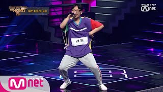 [ENG sub] Show Me The Money8 [2회] 춤신흥왕 남다른 비트감! 래원 190802 EP.2