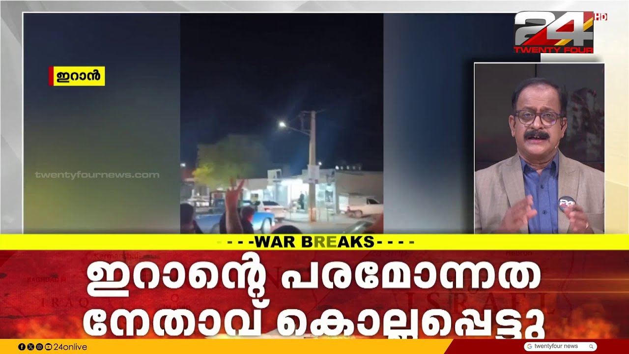 'ഞങ്ങൾ കൈവിട്ട് കളിക്കും' പ്രത്യാക്രമണം തുടങ്ങി ഇറാൻ | Iran Israel Attack | Khamenei | Iran