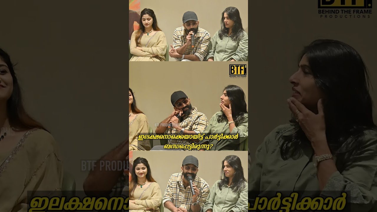 Shine Tom Chacko’s Sarcastic Reply On Joining Political Parties For Kerala Election 2026