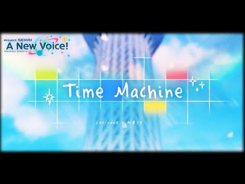 Time Machine -【Project Sekai: A New Voice!】ENGLISH COVER