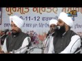 Sant ka marg dharam ki pauri by bhai swaran singh ji