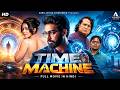 TIME MACHINE - Hindi Dubbed Full Movie | Satheesh Kumar, Deepa S. | Action Sci-Fi Movie