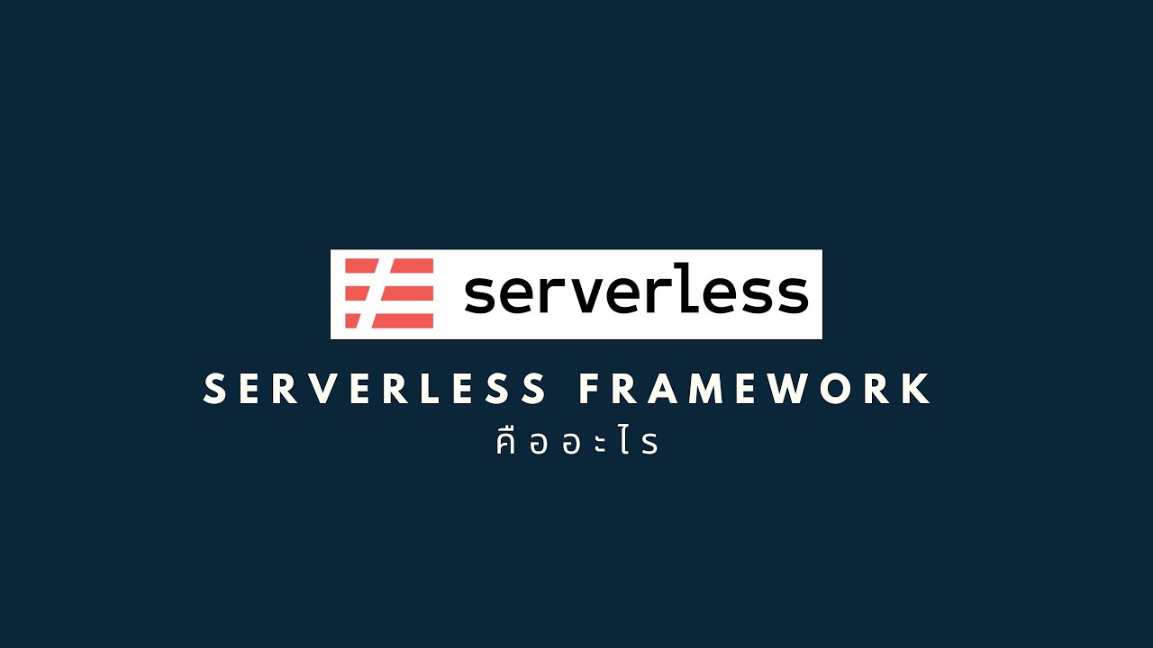 serverless framework คืออะไร - YouTube