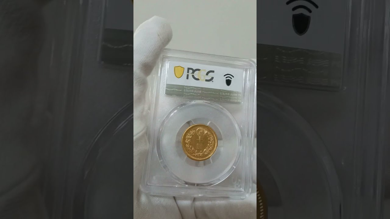 明治四十一年日本十圓金幣PCGS AU55 稀少[認證編號46292019