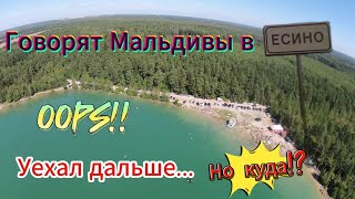 видео: Есино и не только картинка: Есино и не только